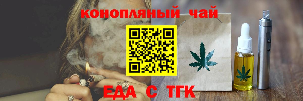 Мирный  Canna-Cookies конопля  Вход с VPN 