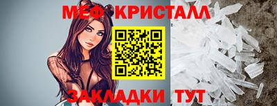 гашиш Татарск