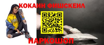 COCAINE Старая Купавна