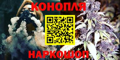 гашиш Татарск