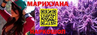 гашиш Татарск