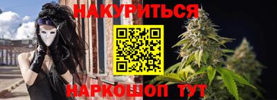 гашиш Татарск
