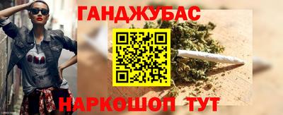 гашиш Татарск