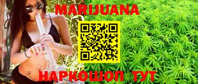 гашиш Татарск