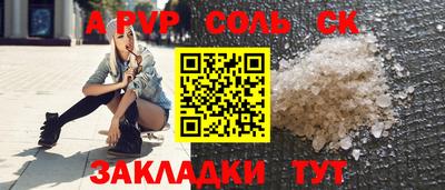 дмт Тверь