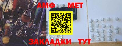 гашиш Татарск