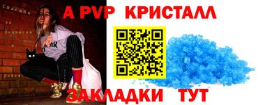 гашиш Татарск