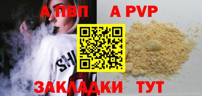 дмт Тверь