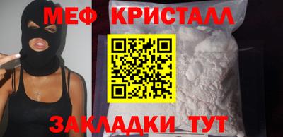 гашиш Татарск