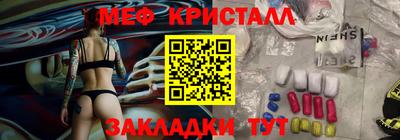 гашиш Татарск