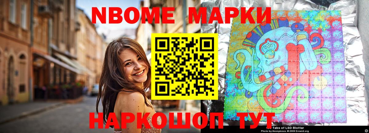 Мирный  ЛСД экстази кислота  Вход с VPN  ЛСД экстази кислота 