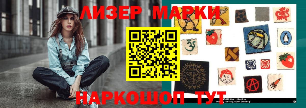 Лсд 25 экстази ecstasy Мирный