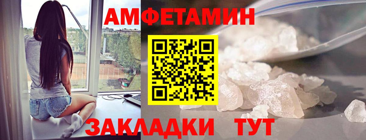 Первитин винт Мирный