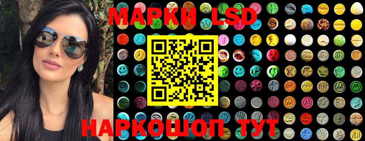Мирный  Марки 25I-NBOMe 1,5мг  Вход с VPN 