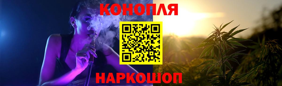 Бошки марихуана план  Шишки марихуана AK-47  Вход с VPN  Мирный  Марихуана OG Kush 